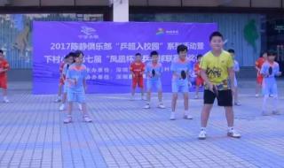 乒乓球比赛如何编排 51人乒乓球球赛怎么编排