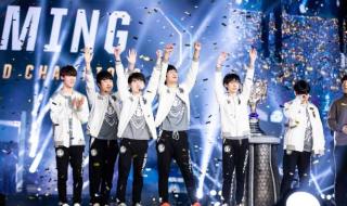 s11总决赛是全世界吗 s11小组赛和入围赛的区别